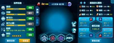 赛尔号血魔先锋新手全攻略:基础与进阶技巧