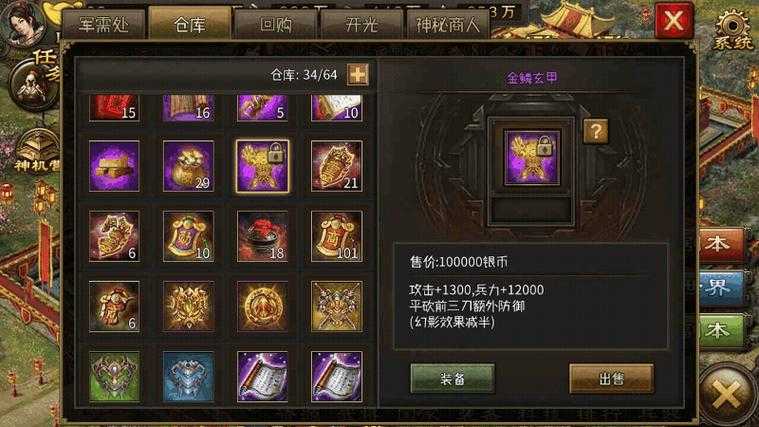 2025攻城掠地紫宝资源分配终极公式