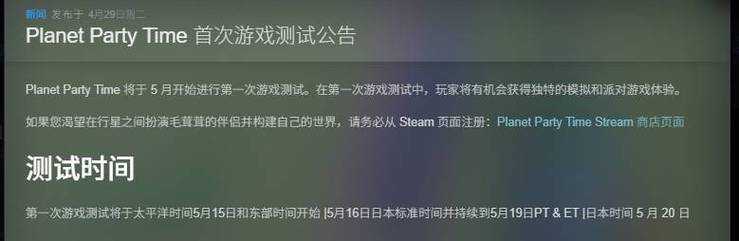 2025年Steam客服高效联系与问题解决指南