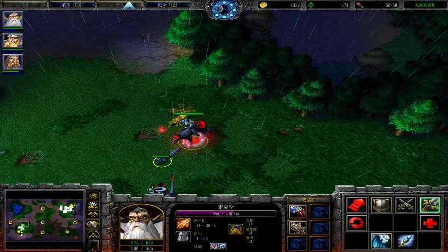 魔兽争霸III Warcraft III 新手入门攻略