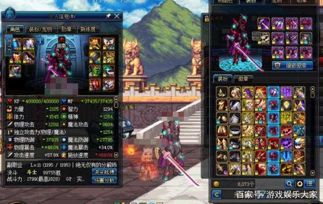 2025《DNF》深渊骑士套实战解析：职业适配与版本前瞻