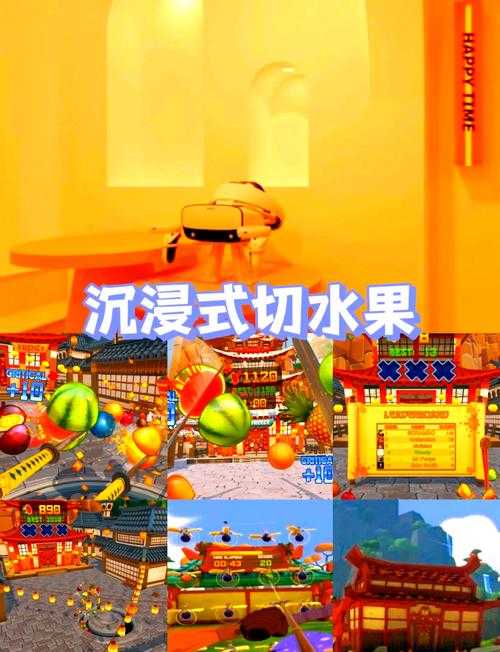 2025水果忍者单机版安全下载与隐藏关卡攻略