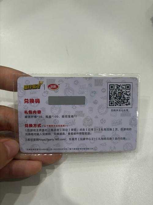 蛋仔派对怎么才能最省钱拿下至臻,抽奖 概率,省钱