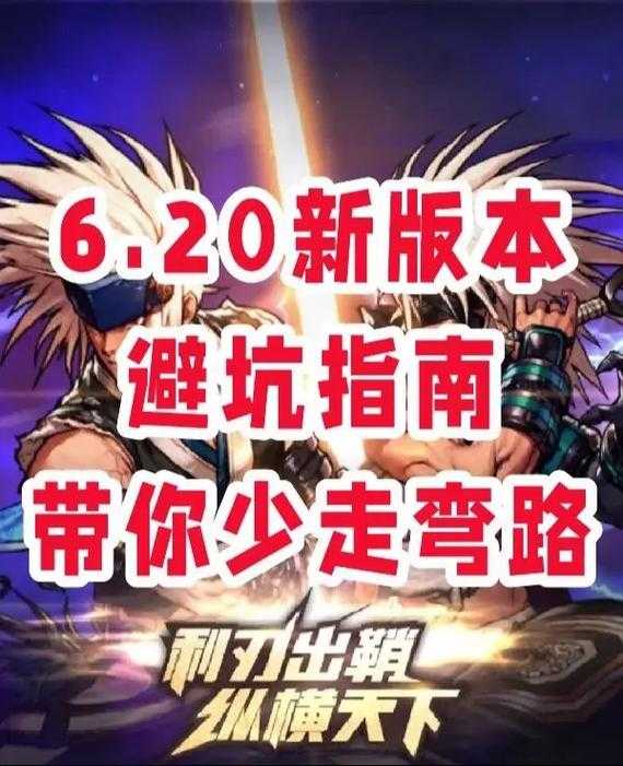 DNF2 2025次觉醒全攻略:新手到毕业避坑指南
