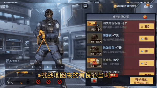 探索最老版本_100doors_游戏体验与挑战:老玩家分享