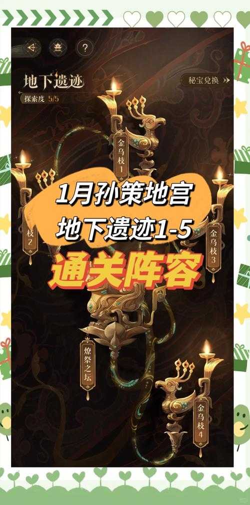 从零开始,玩转三国策Online游戏攻略