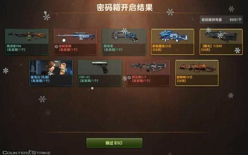 《CSOL圣诞开拓者》2025评测:玩法革新与市场表现