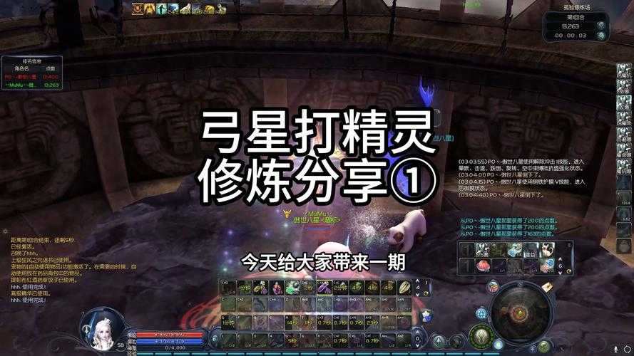 永恒之塔神秘力量恢复指南