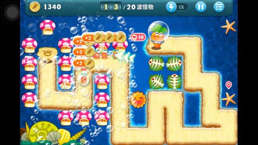 2025年《保卫萝卜深海15》全通关攻略