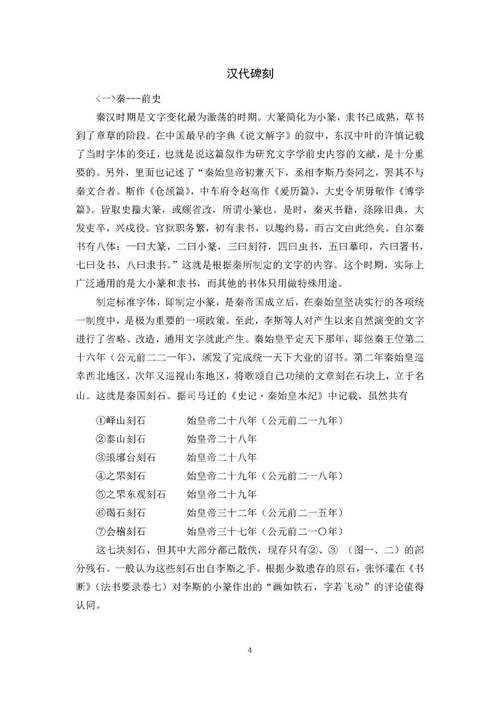 《龙子谷》：2025现象级作品引领网络文学市场变革