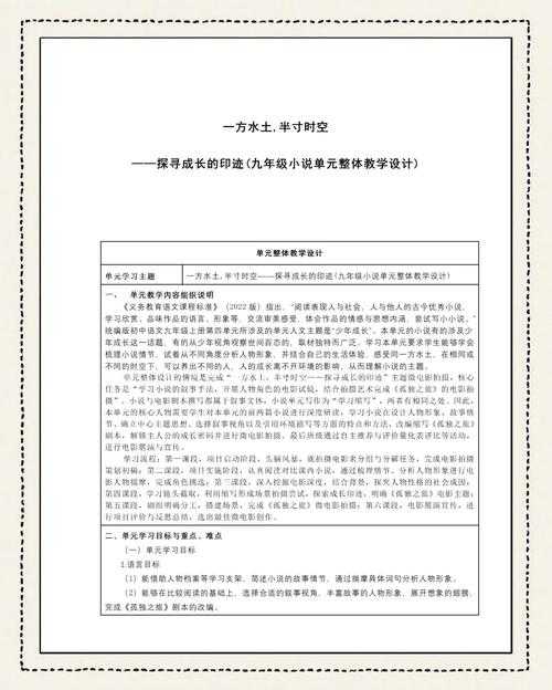 以下是对该免费小说平台信息的结构化分析与总结: