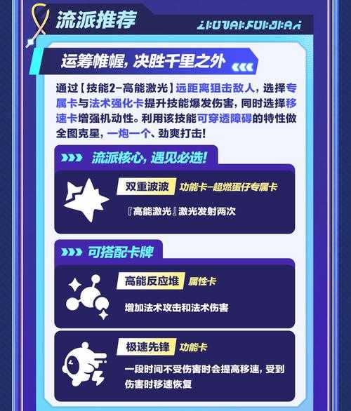 派派苹果版本游戏攻略:竞技场策略全解析