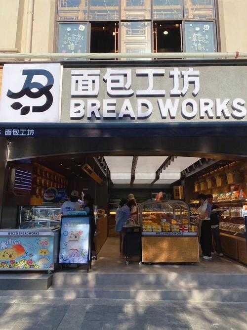 面包工坊的清真认证 你想知道的都在这里