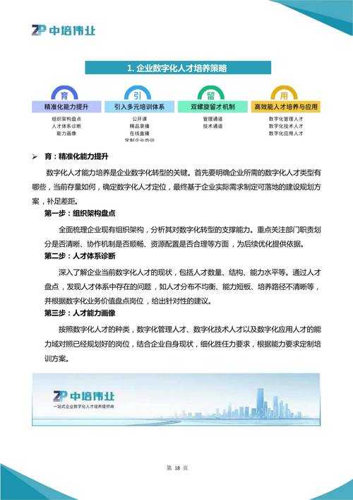 2025设计师职业转型与数字化新兴方向解析