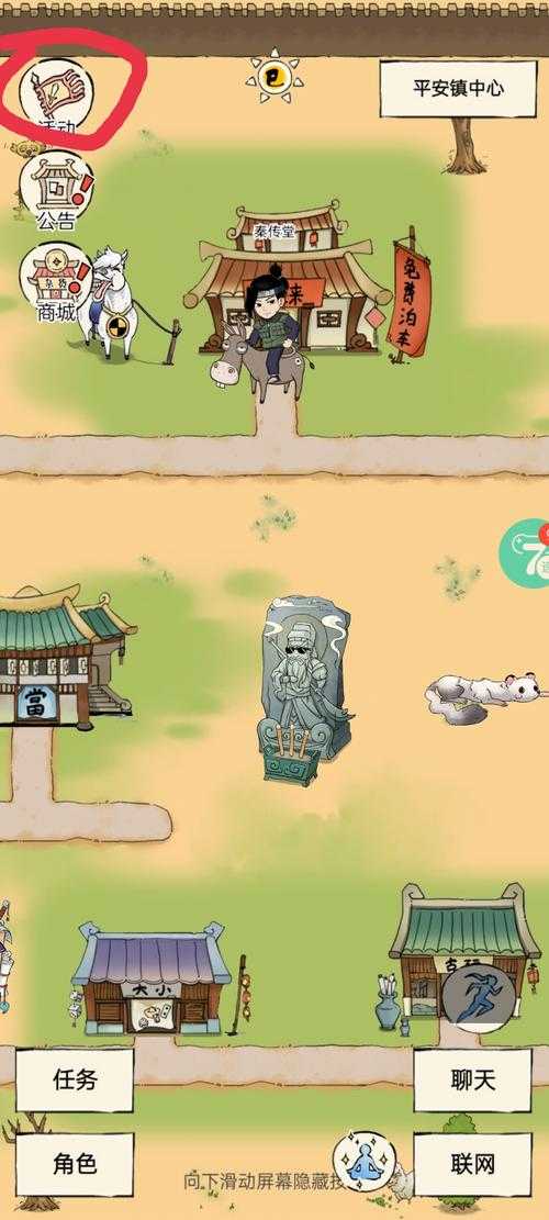 《暴走英雄坛》交易系统深度优化指南(2025年5月版)