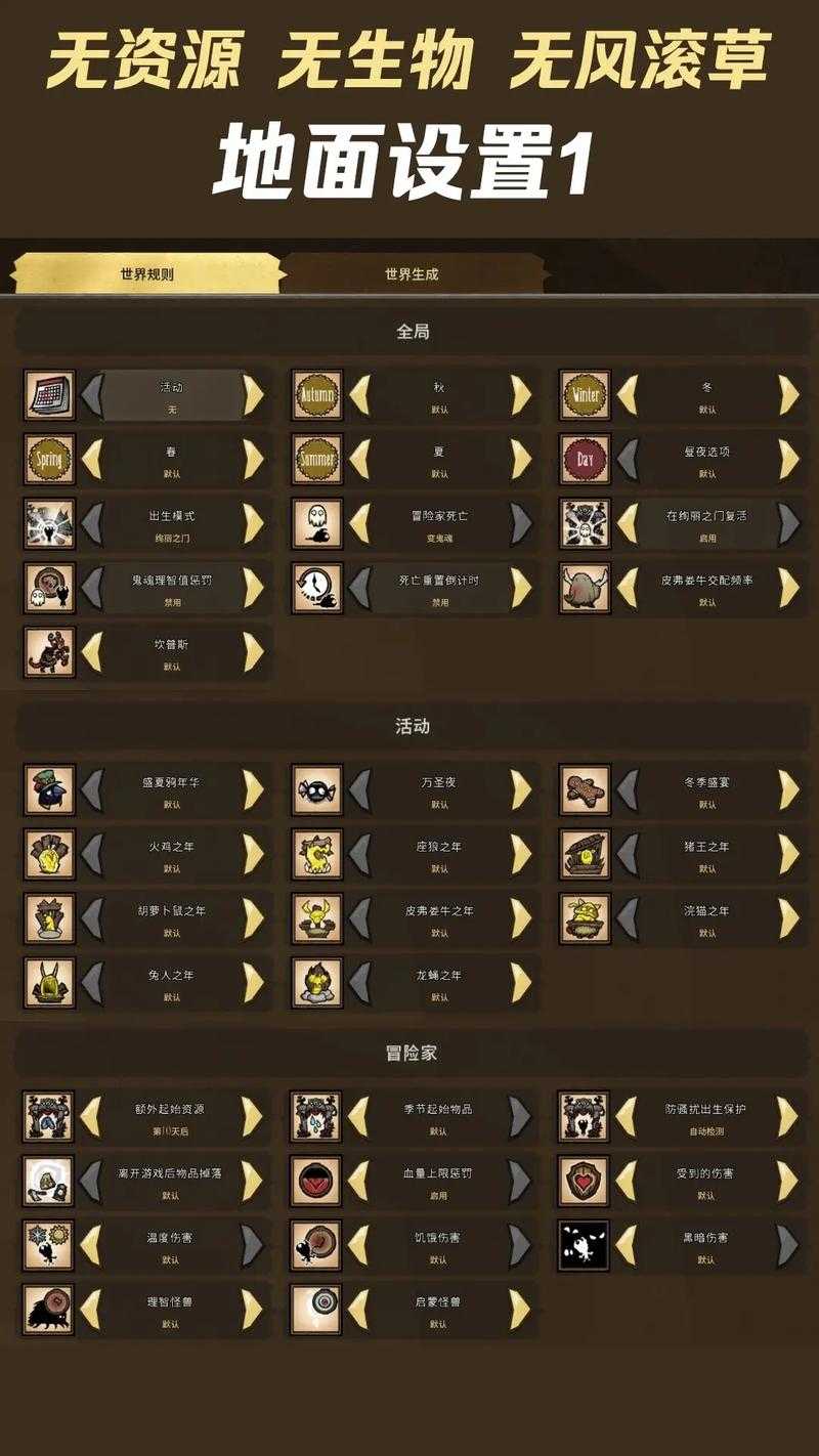 2025《饥荒》渡渡鸟养成全攻略:进阶指南