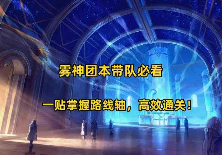 DNF破凶者2025高效通关全攻略