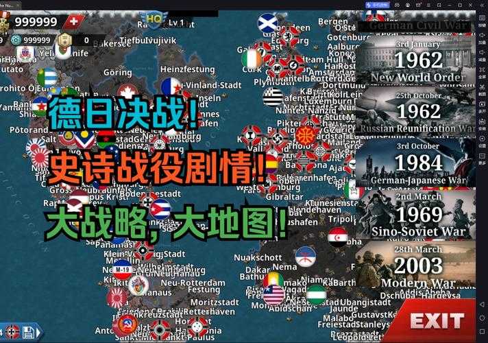 快速提升在《世界征服者4》中的实力
