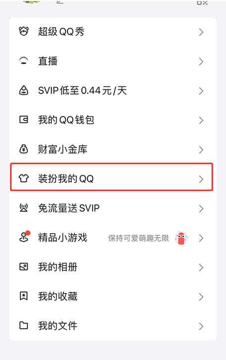 QQ2011风险与替代方案(2025实测)