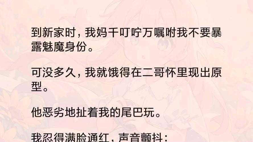 嘿 家人们谁懂啊 最近在 神魔契约 开荒时发现新手村藏着太多
