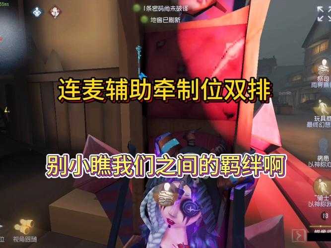第五人格牵制零秒图片怎么弄 牵制 怎么弄,零秒