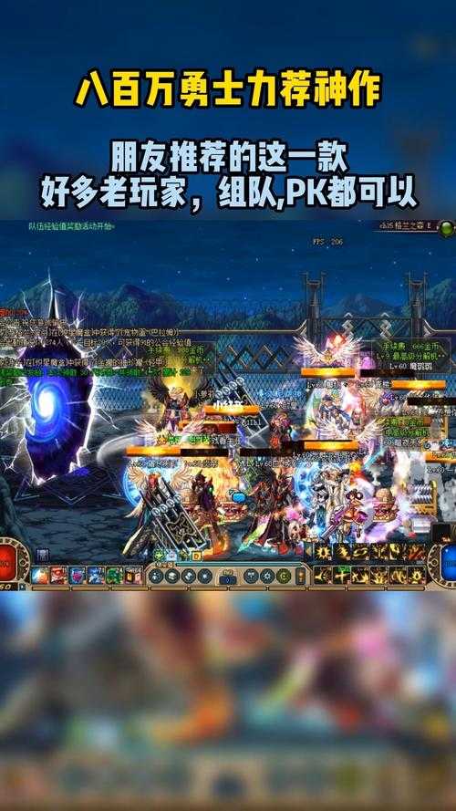 2025 DNF 80版本怀旧服下载指南：官方与第三方对比及安全提示