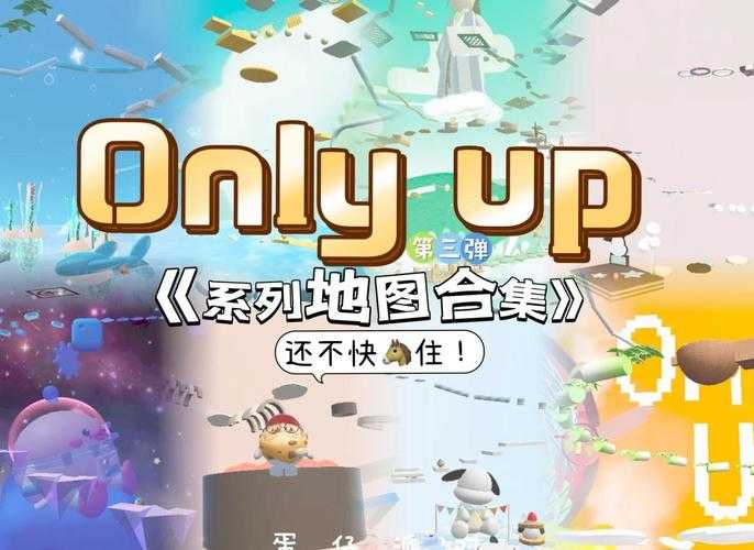 蛋仔派对软件归属地