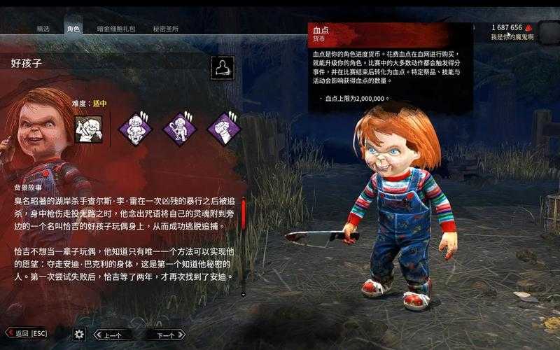 黎明杀机 屠夫技能全解析 角色定位 核心机制与实战策略 如何