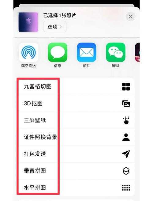 苹果7相册安全功能详解与使用指南