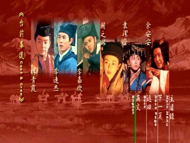 经典重访：1985年台湾版《笑傲江湖》有哪些独特之处？