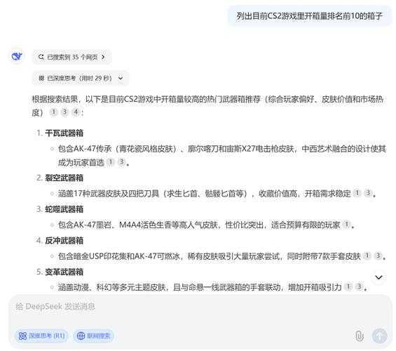 2025年CSGO开箱网站生态现状与合规技术趋势