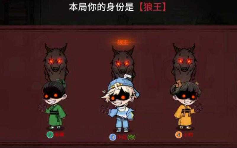 2025年5月狼人杀跑跑狼全皮肤收集指南