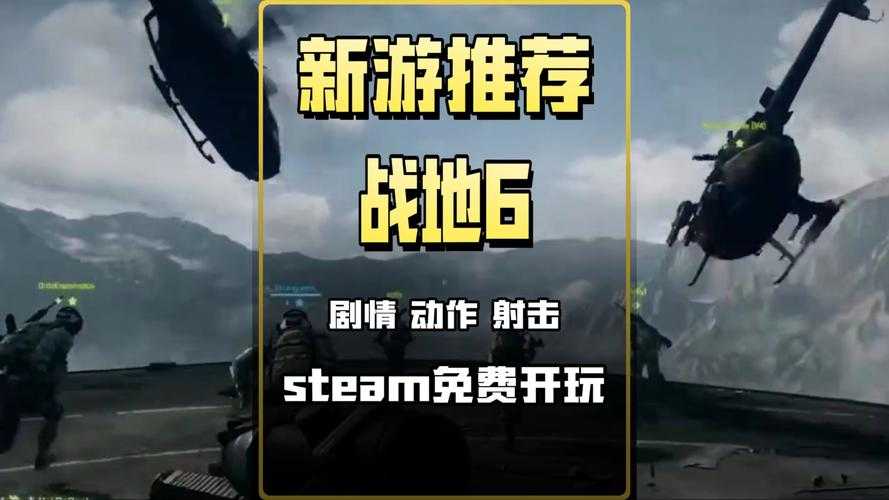 初学者也能玩转的《战地》模拟游戏技巧分享