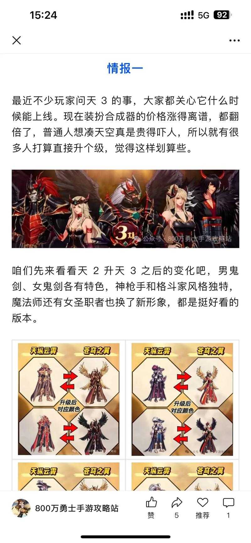 2025年DNF控场职业TOP5与团战技巧