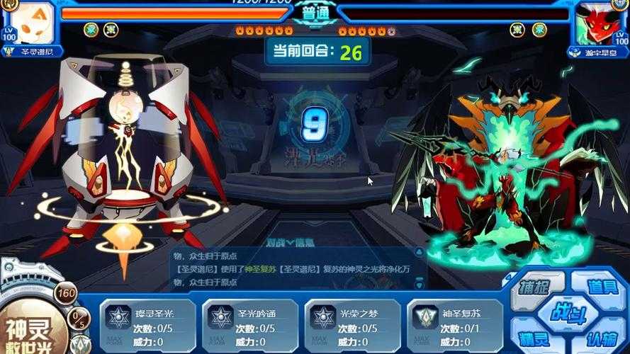 赛尔号2025攻略：体力／装备／技能优化与新人避坑指南