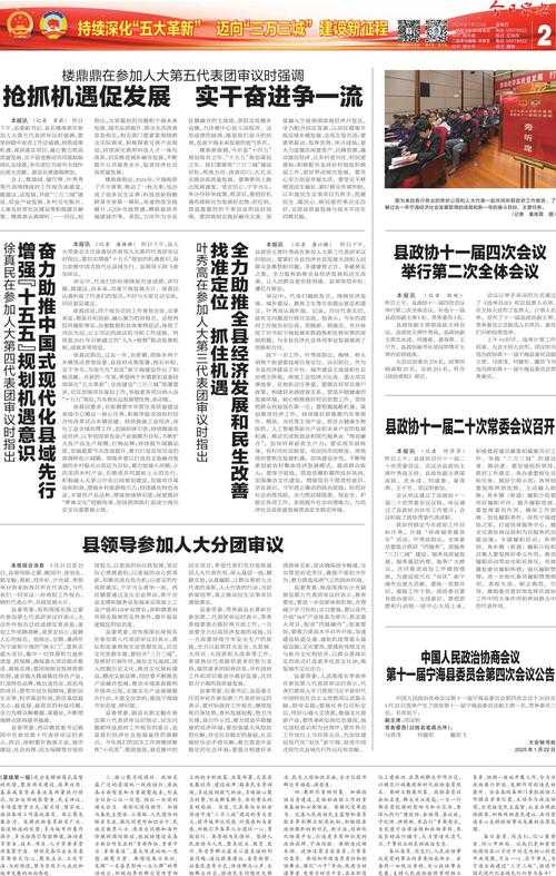 da师续集2025:技术革新与人文价值共振