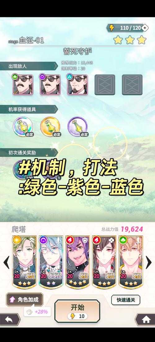 《热血江湖》人证攻略：2025高效获取与使用指南