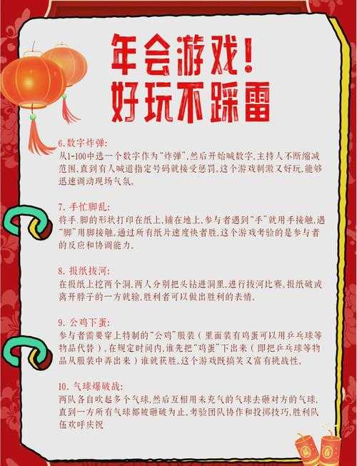 2025派对游戏:社交技术文化三重变革