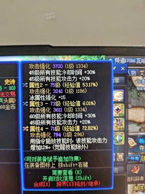 2025年DNF手搓护肩全解析