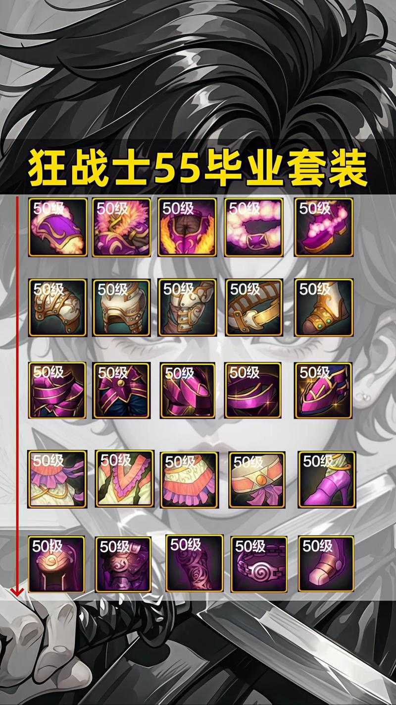 DNF110狂战士武器选择与2025新改动解析