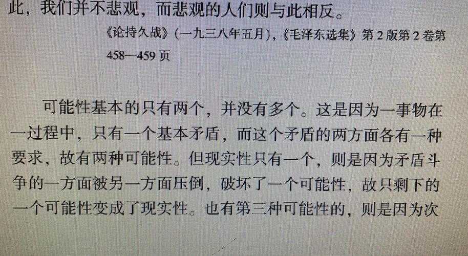 以下是对《Destiny》漫画市场分析报告的深度解读与战略建议: