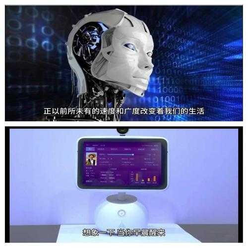 2025《cute 229》AI助手生态闭环与生活重塑