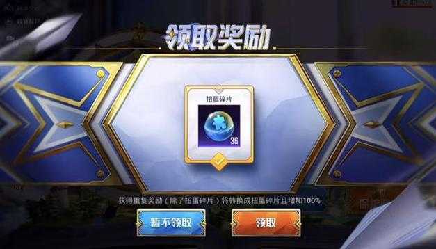 和平精英游戏外接转镜头 转盘,镜头 转盘