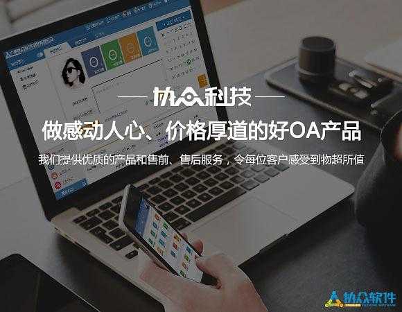 2025凤凰商城进化:生态链与超级接口
