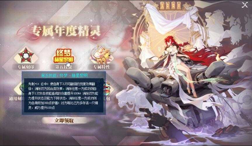2025赛尔号充值避坑全攻略:隐藏任务与高收益解析