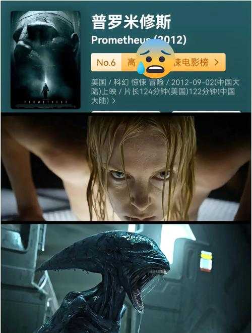 悬疑电影的极致惊悚瞬间,你错过了吗?