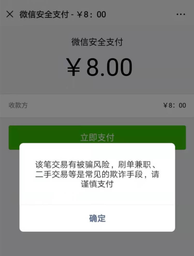 2025神角技巧邀请码防骗指南与技巧全解析