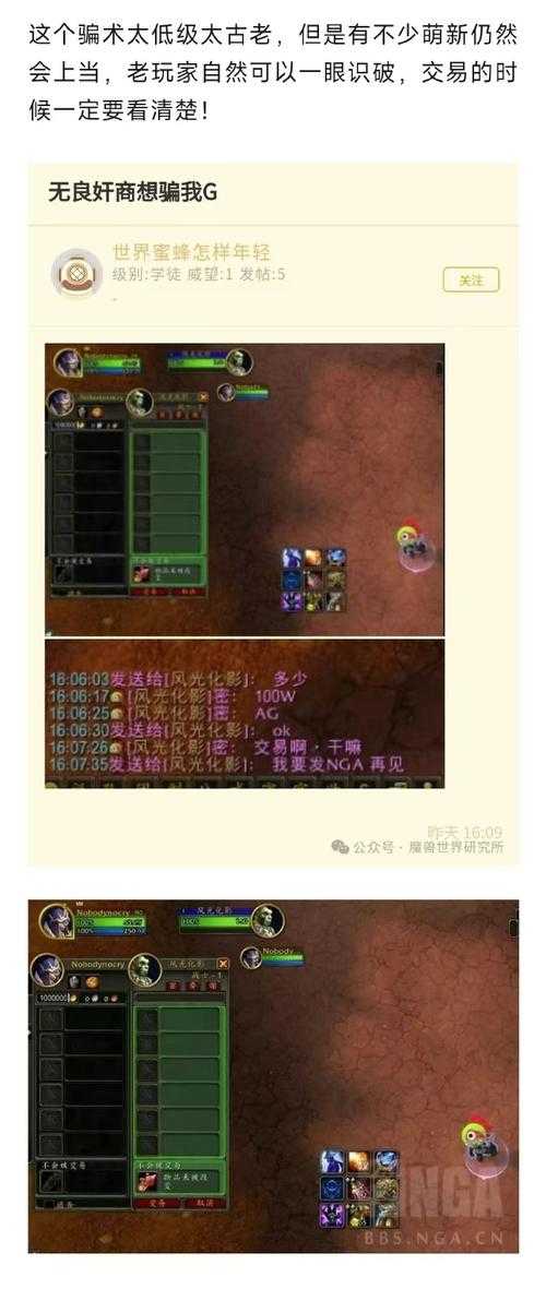 魔兽争霸：世界大战中的音乐如何影响玩家的游戏消费行为