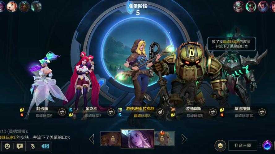 中文LOL手游:游戏特色大揭秘 大揭秘 手游 英雄