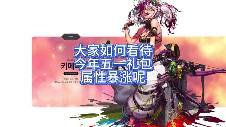 DNF2019与2025周年庆对比全解析